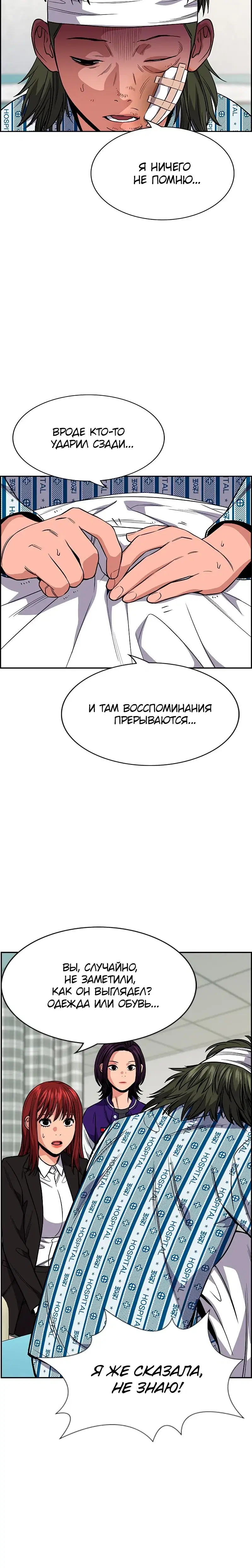 Page 5.001