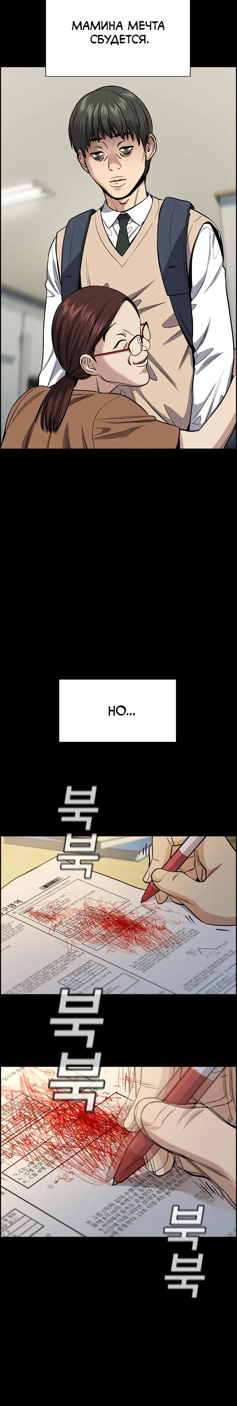Page 5.001