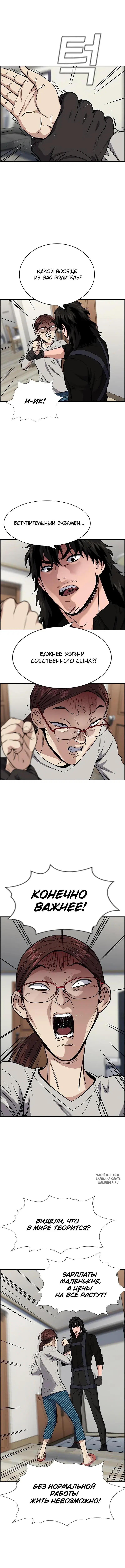 Page 5.000