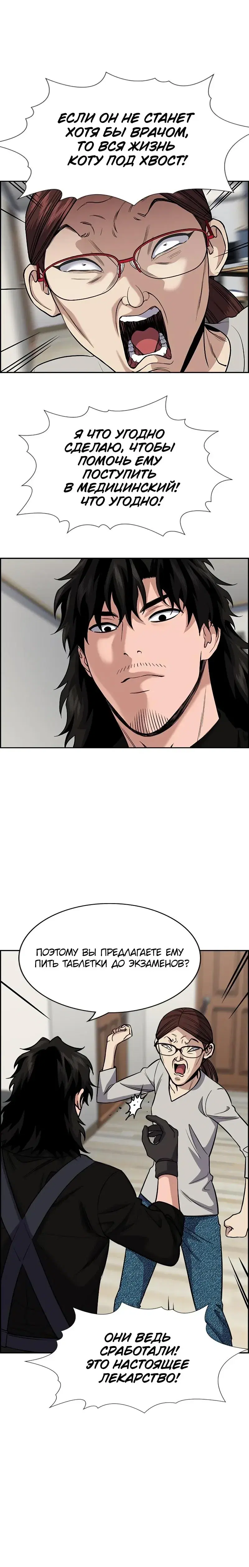 Page 5.001