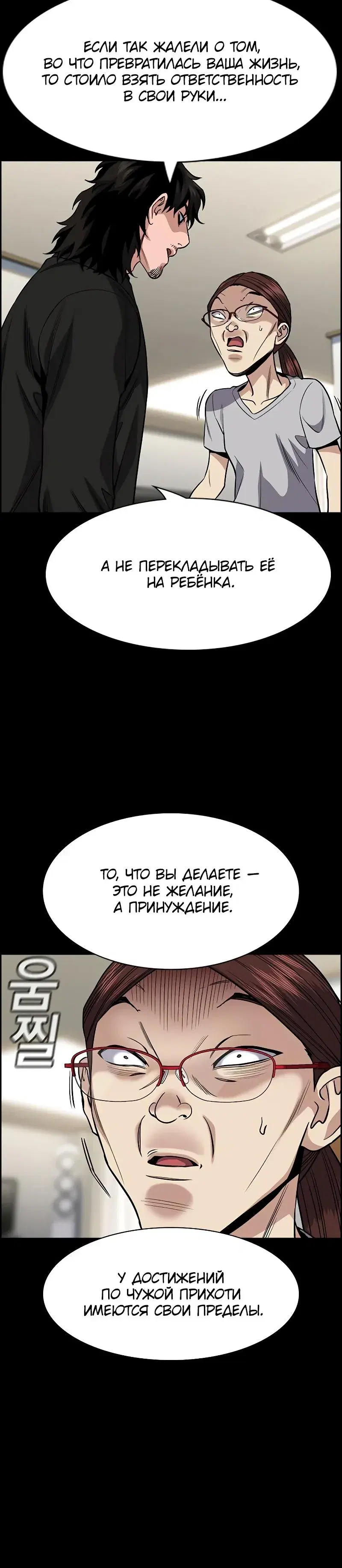 Page 5.001