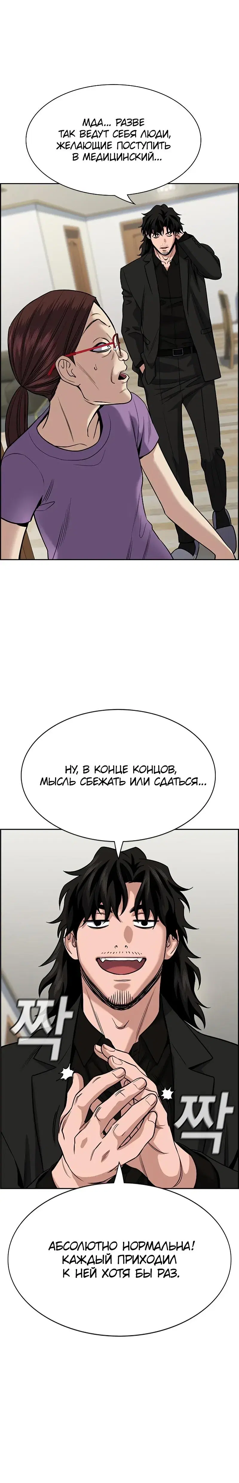 Page 5.001