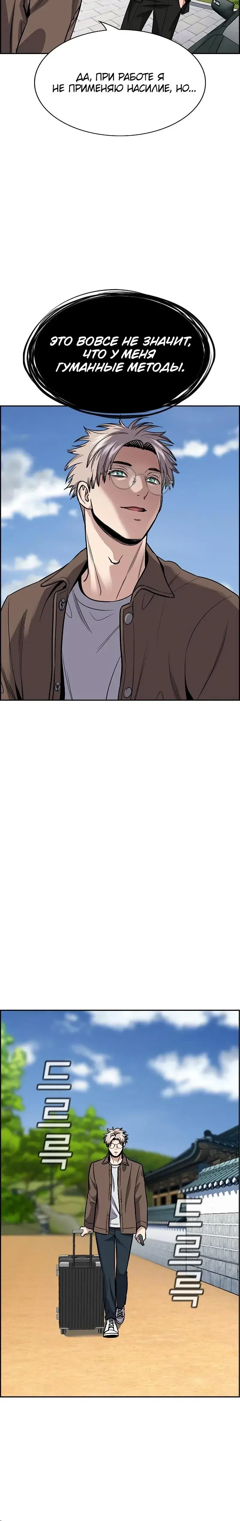 Page 5.001