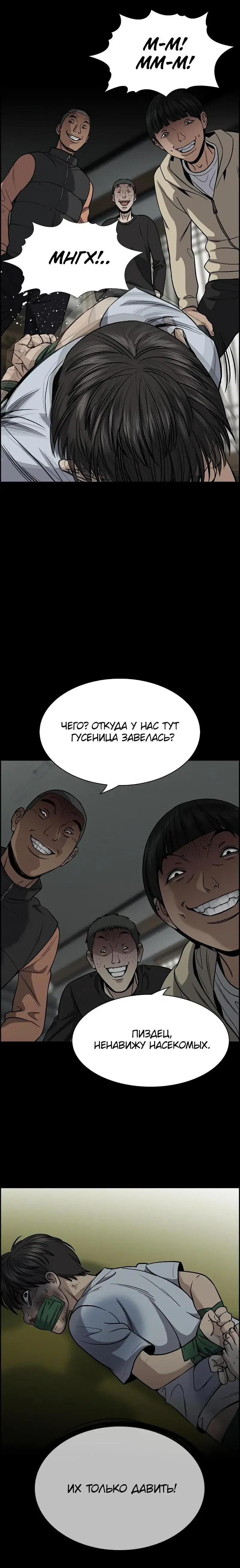 Page 5.001