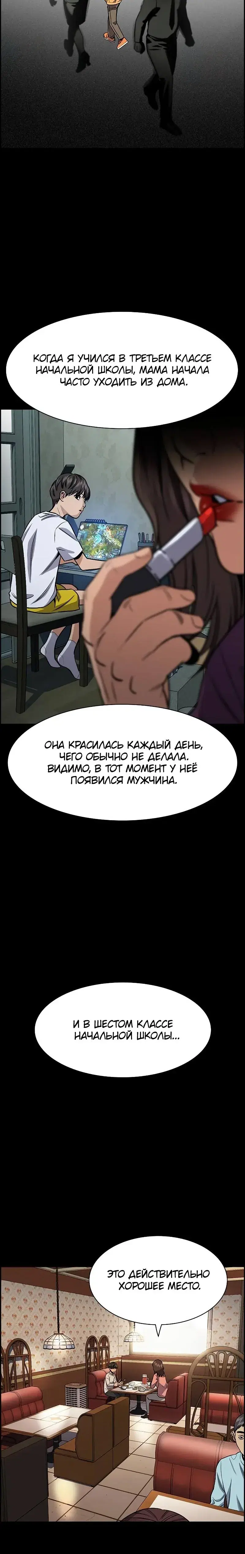 Page 5.001