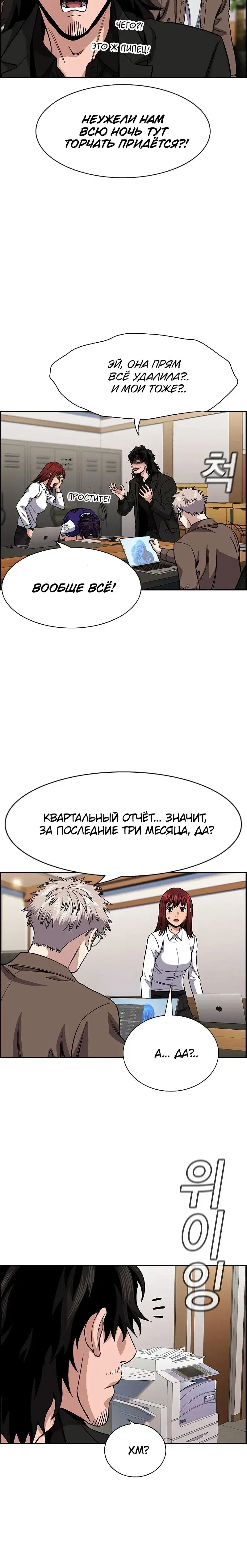Page 5.001