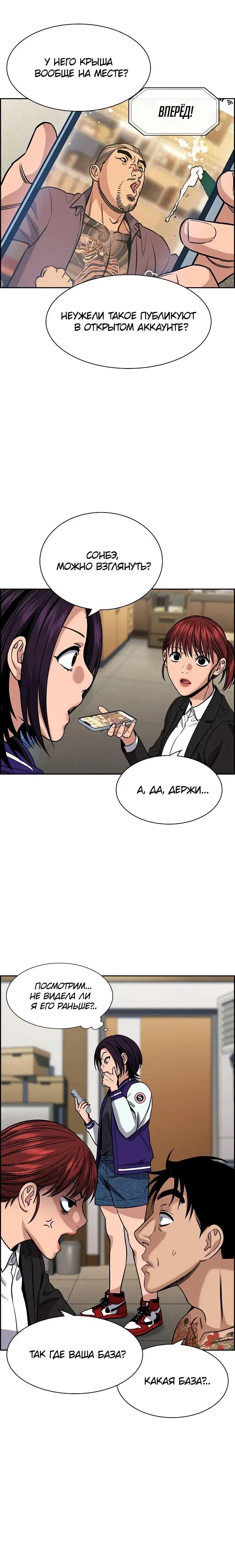 Page 5.001