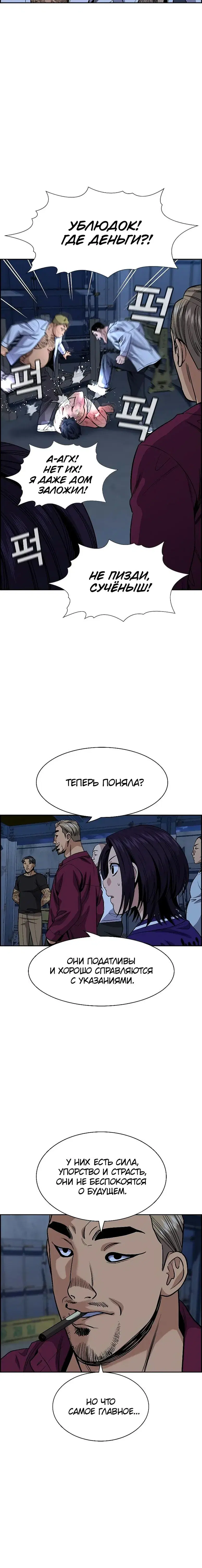 Page 5.001