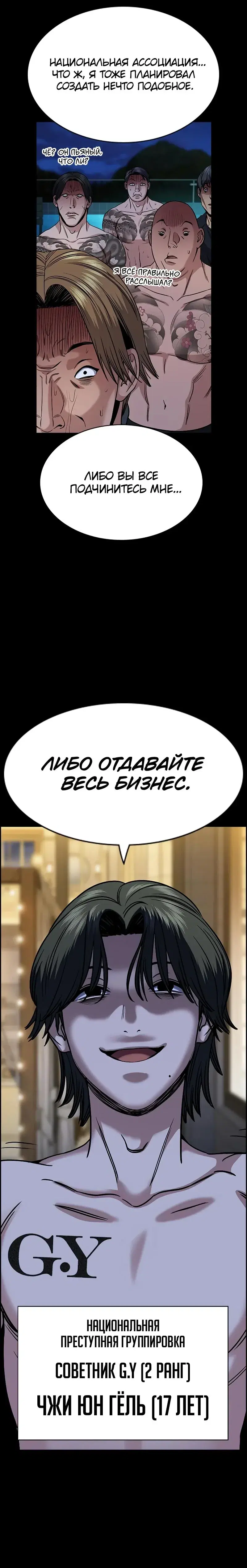 Page 5.001