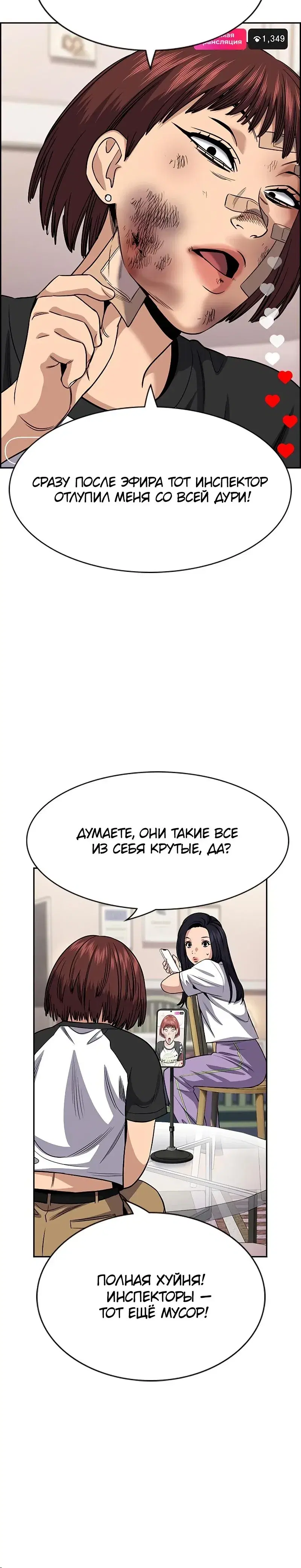 Page 5.001