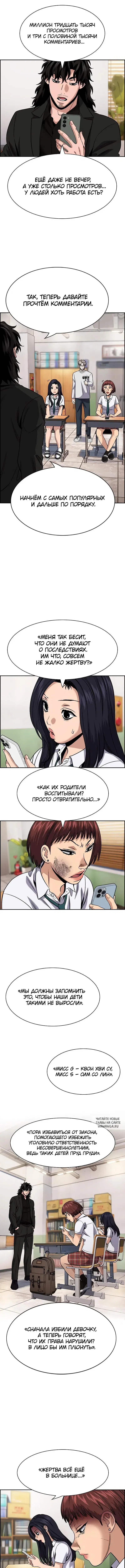 Page 5.000