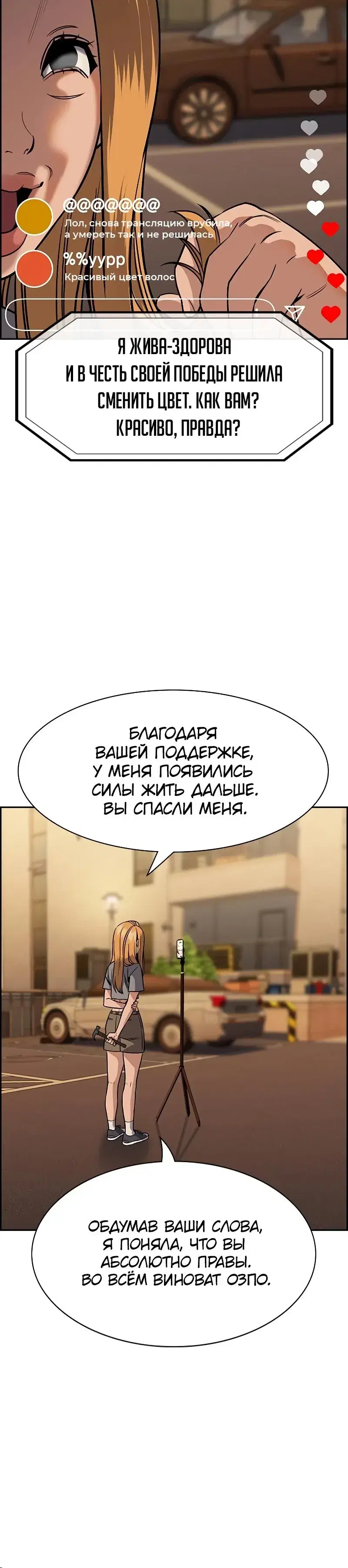 Page 5.001