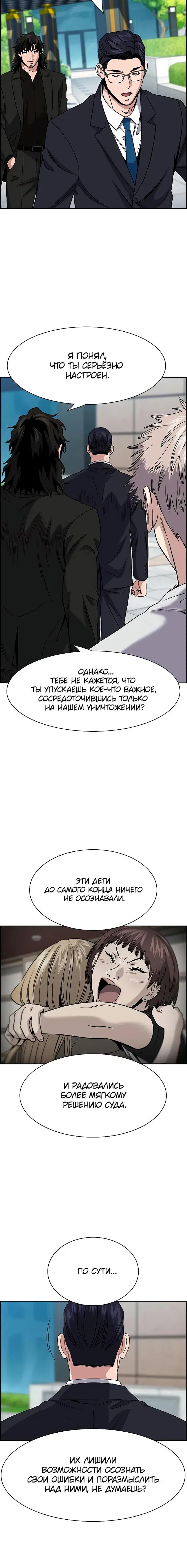 Page 5.001