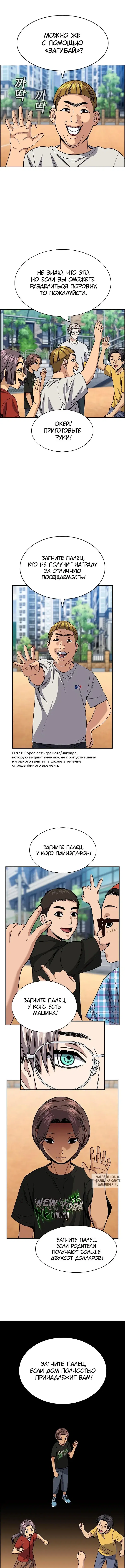 Page 5.000