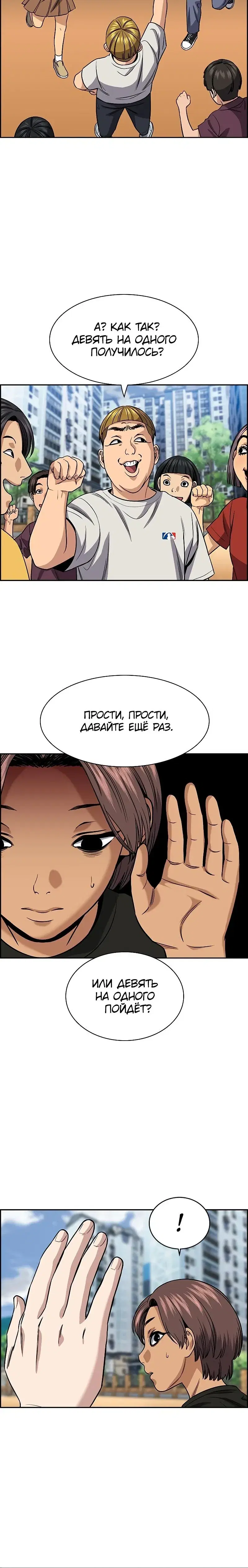 Page 5.001