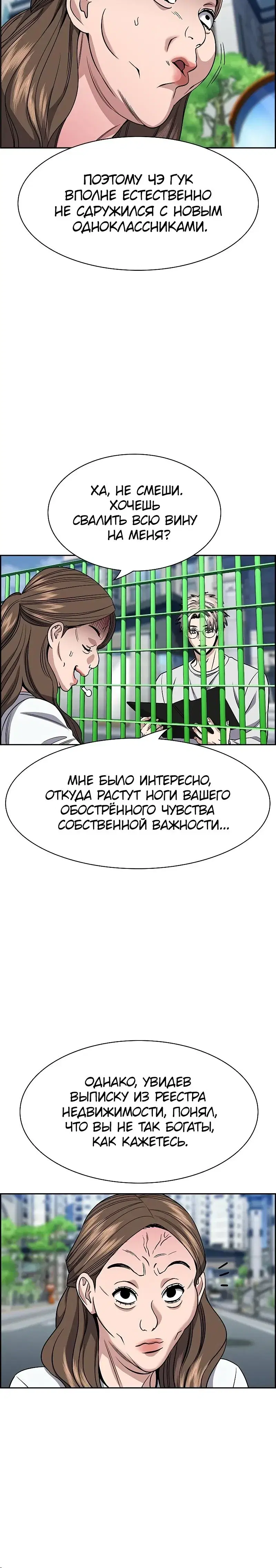 Page 5.001