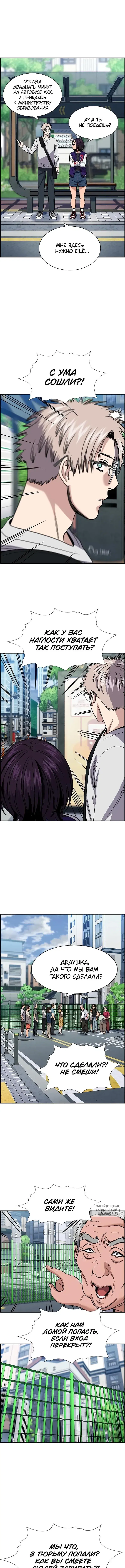Page 5.000