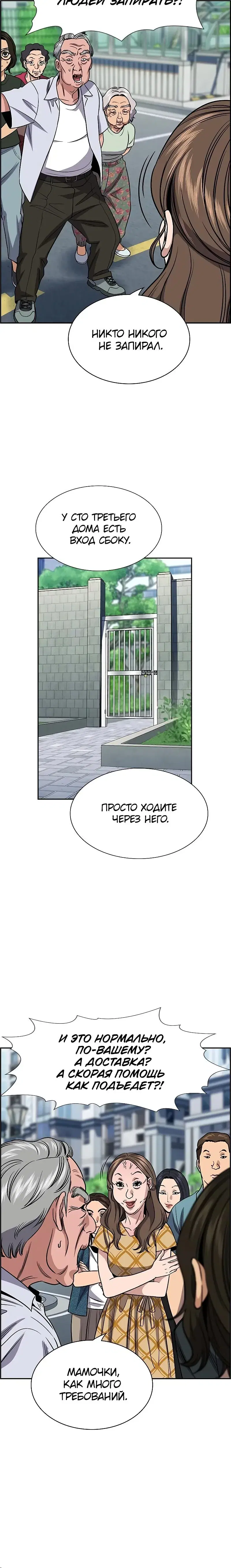 Page 5.001