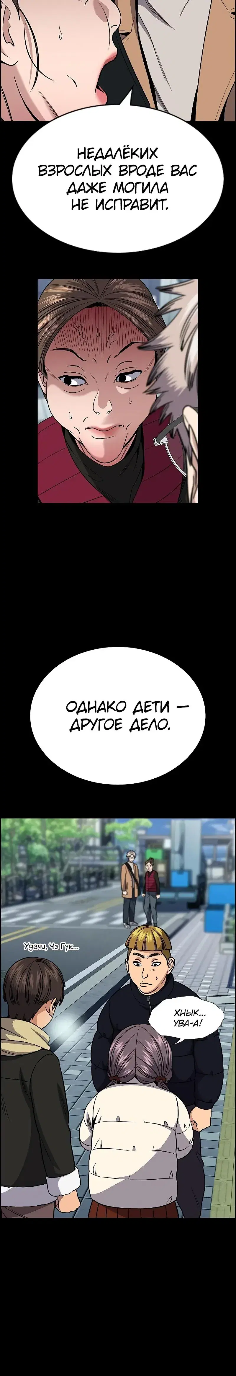 Page 5.001