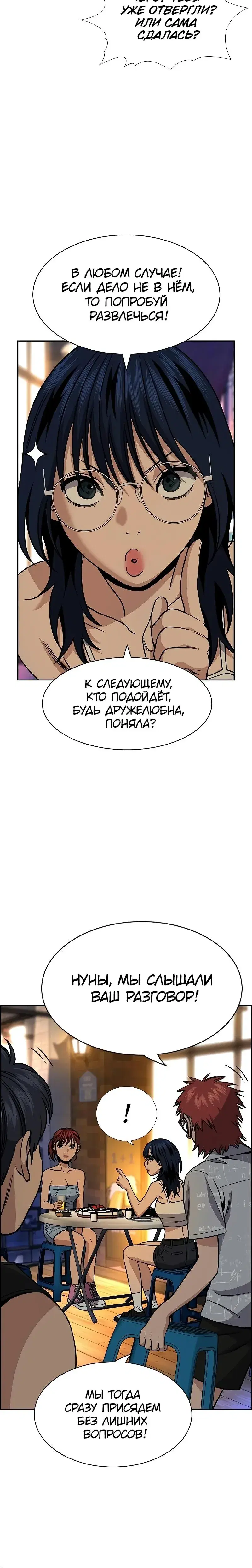 Page 5.001