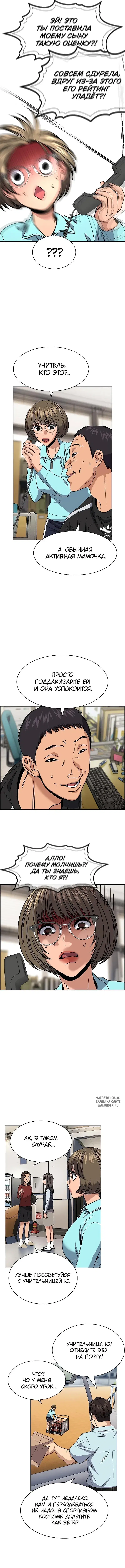 Page 5.000