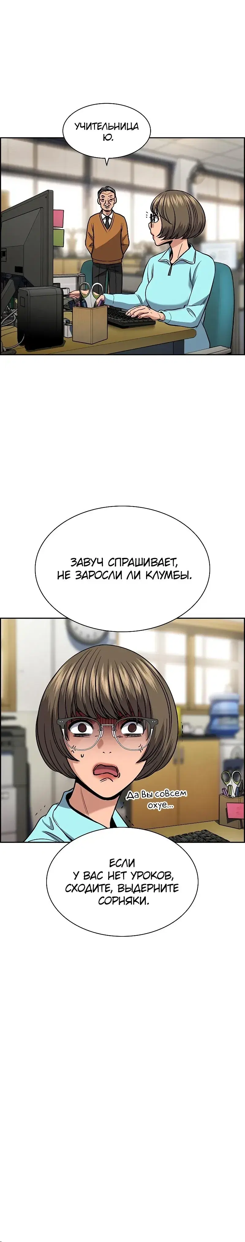 Page 5.001