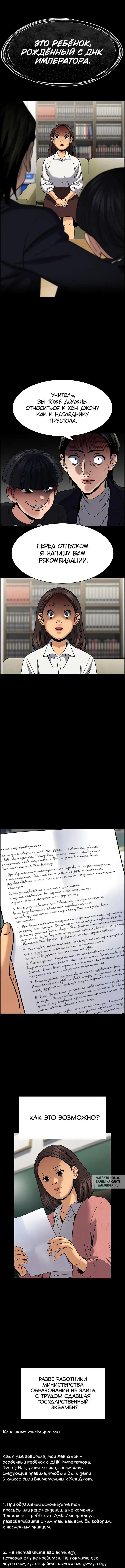 Page 5.000