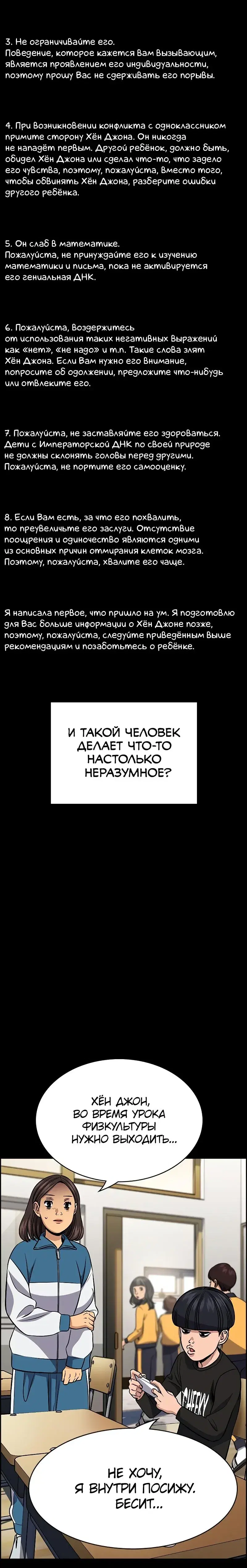 Page 5.001