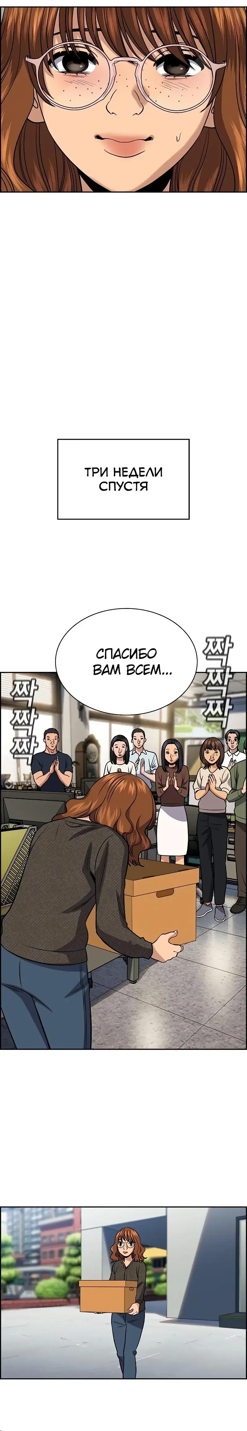 Page 5.001