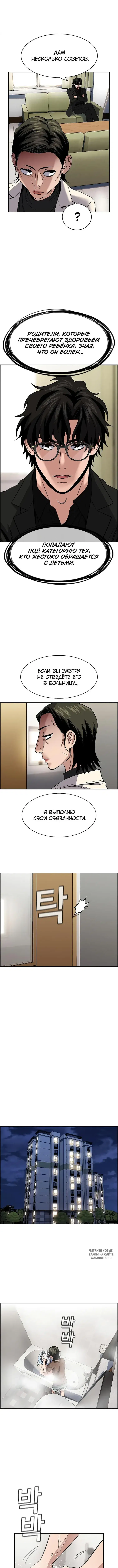 Page 5.000
