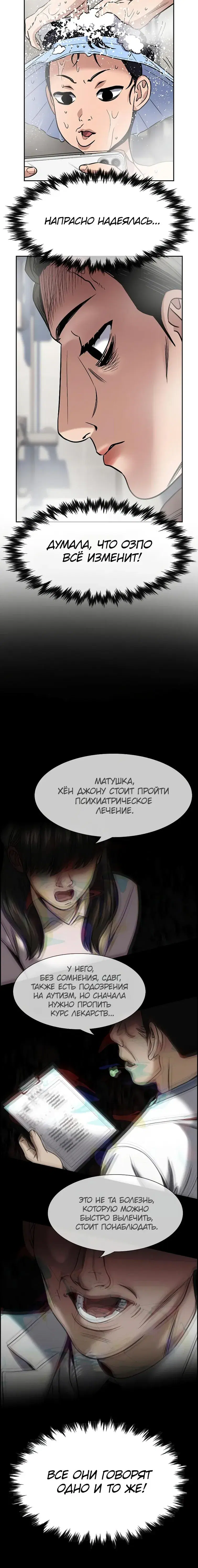 Page 5.001