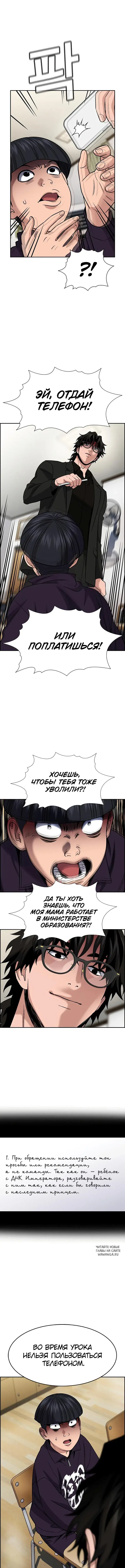 Page 5.000