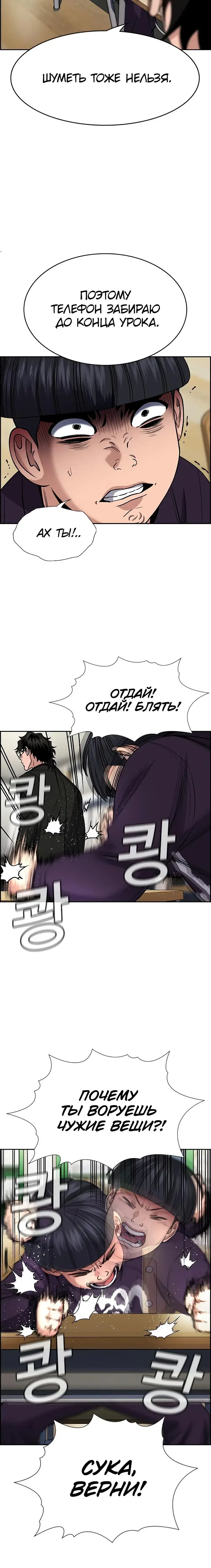 Page 5.001