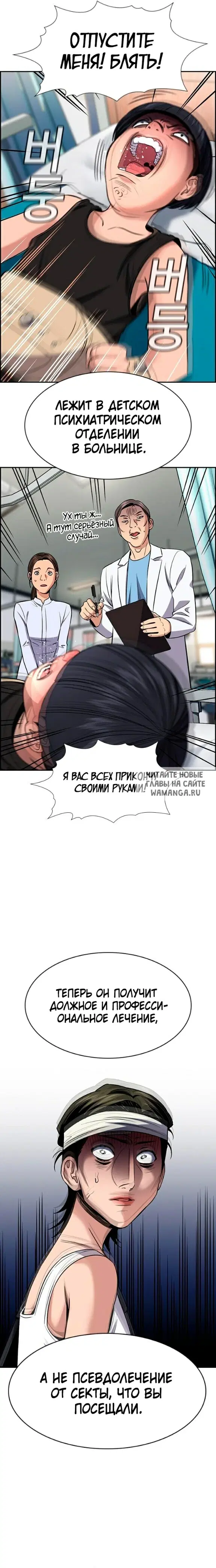 Page 5.000