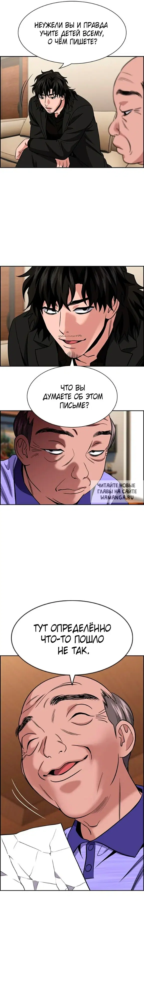 Page 5.000