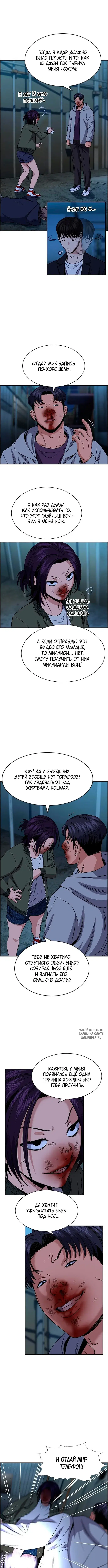 Page 5.000