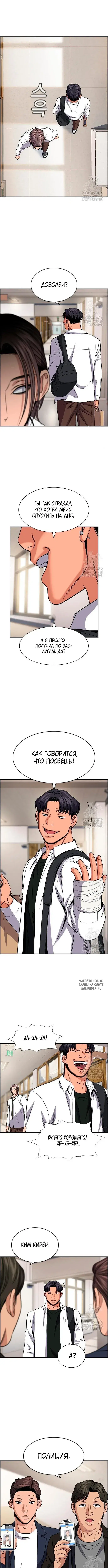 Page 5.000