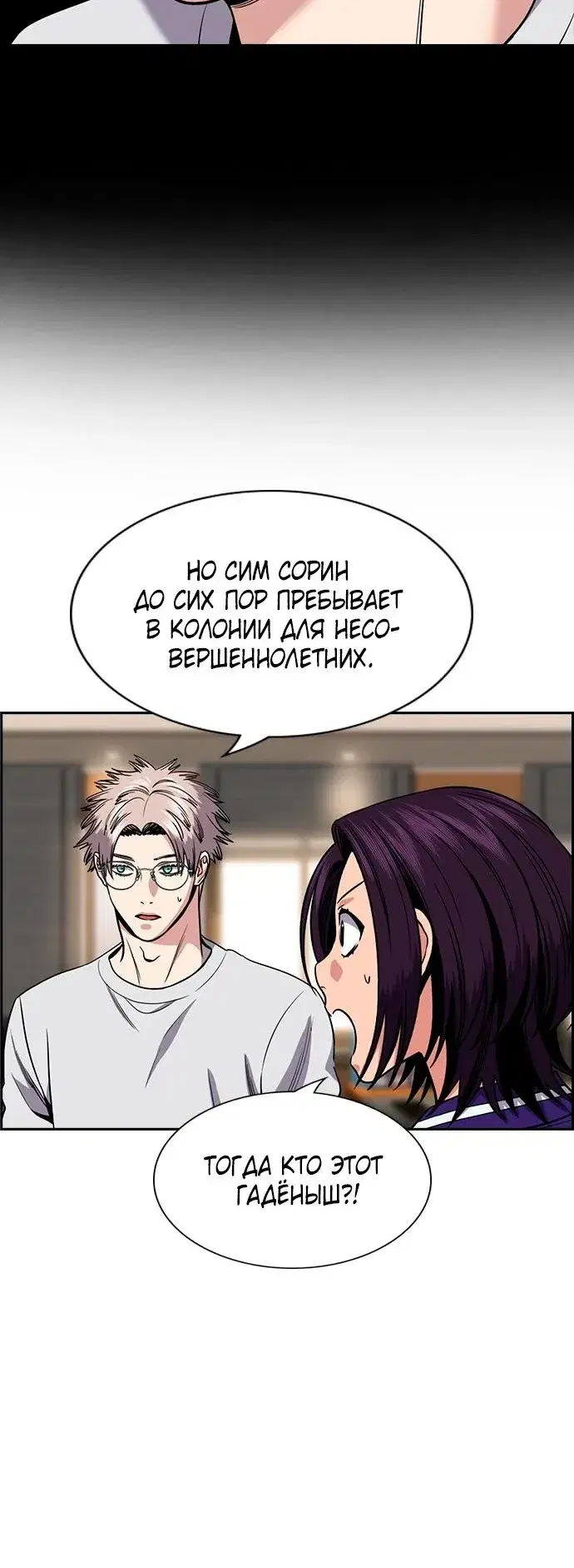 Page 5.001