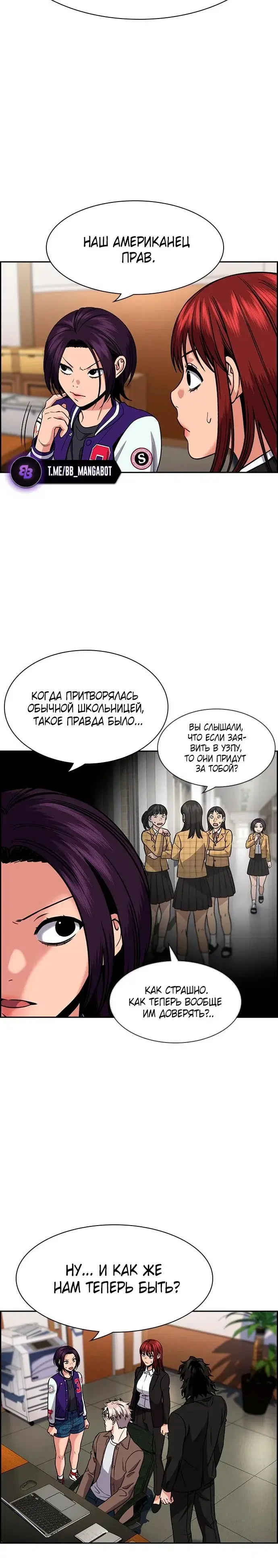 Page 5.001