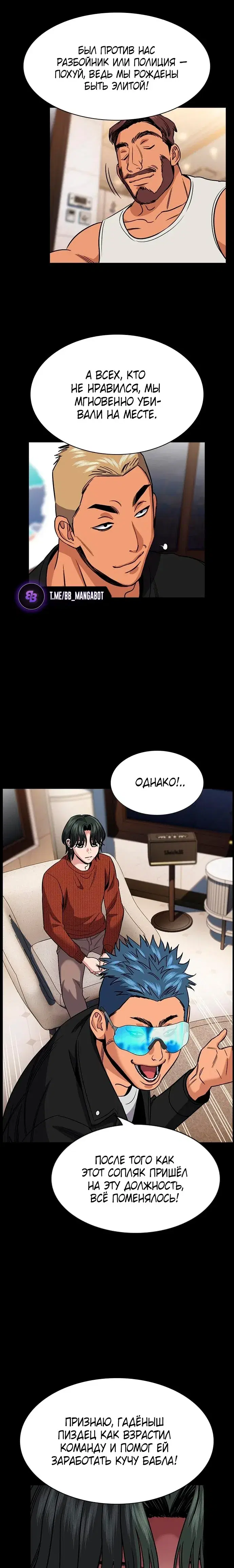 Page 5.001