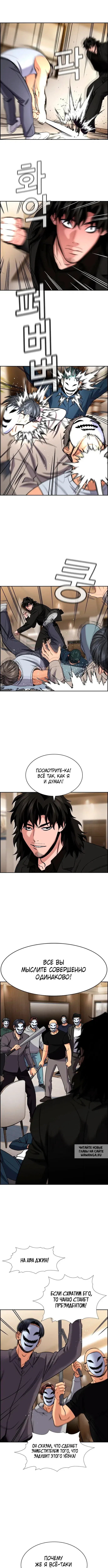Page 5.000