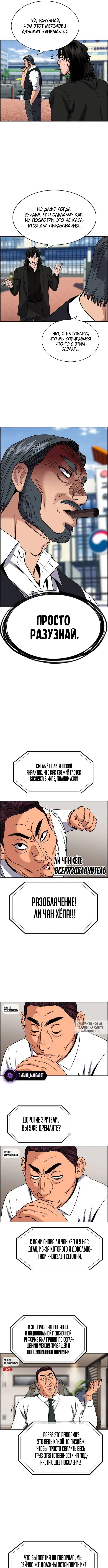Page 5.000