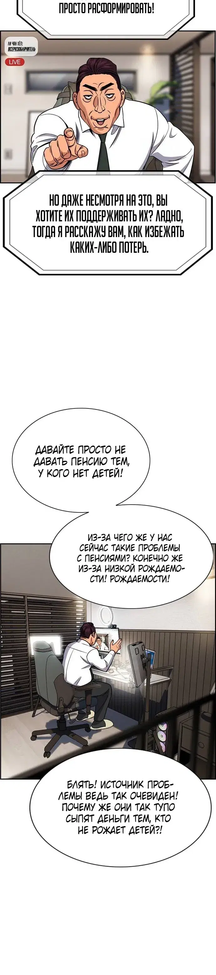 Page 5.001