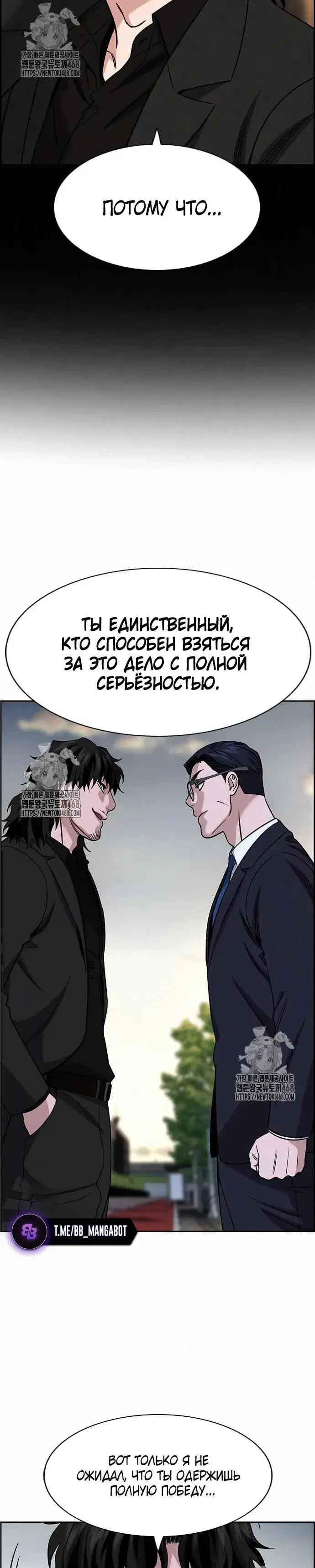 Page 5.001