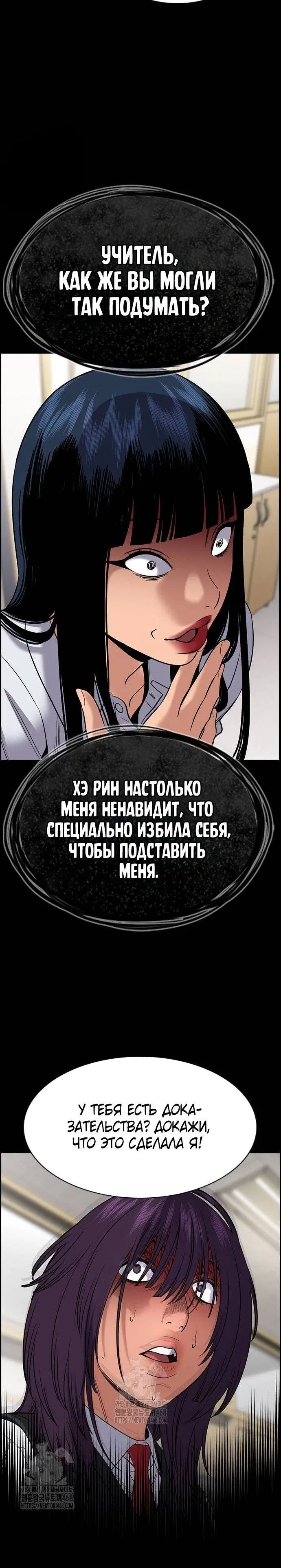Page 5.001