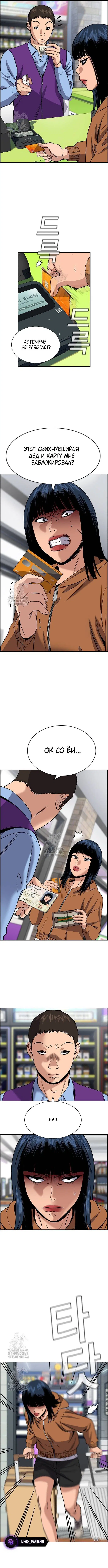 Page 5.000