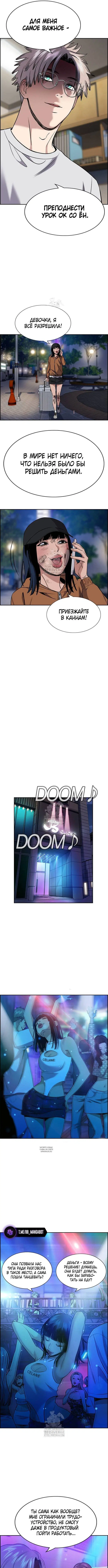 Page 5.000