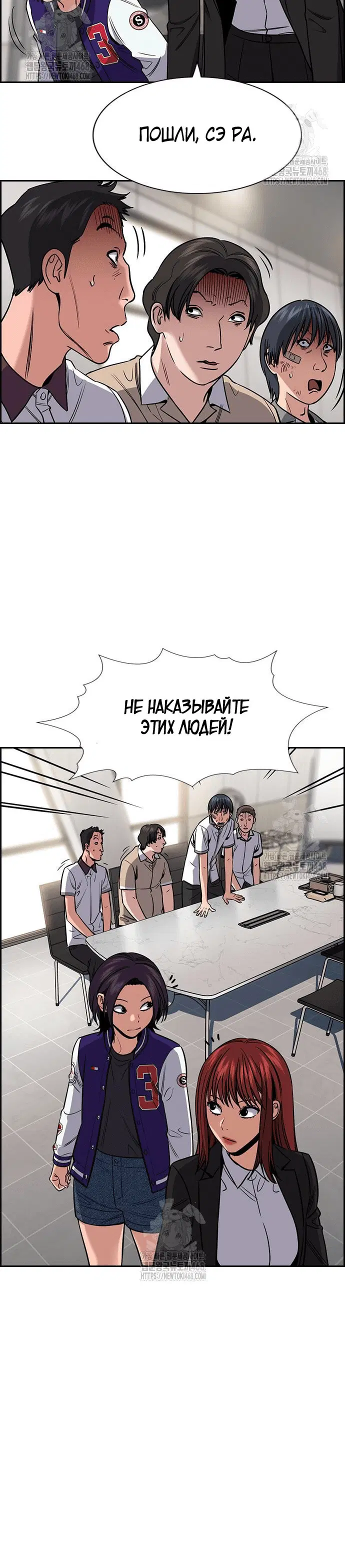 Page 5.001