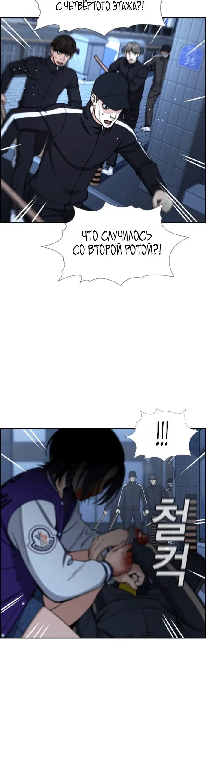 Page 5.001