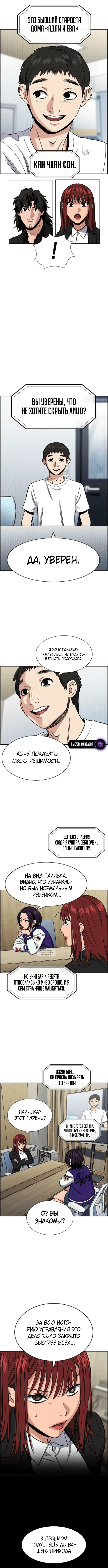 Page 5.000